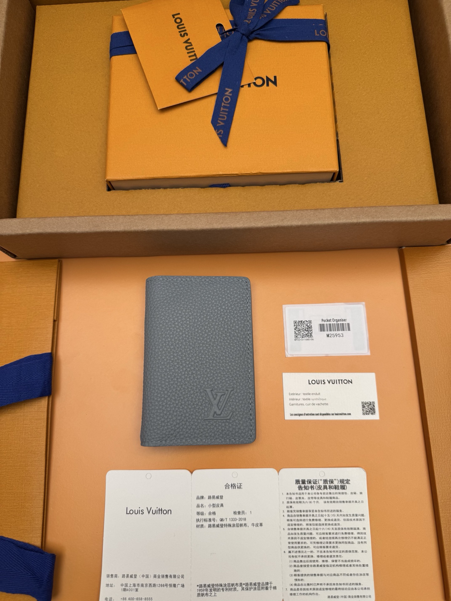 루이비통 Louis Vuitton M25953 지갑