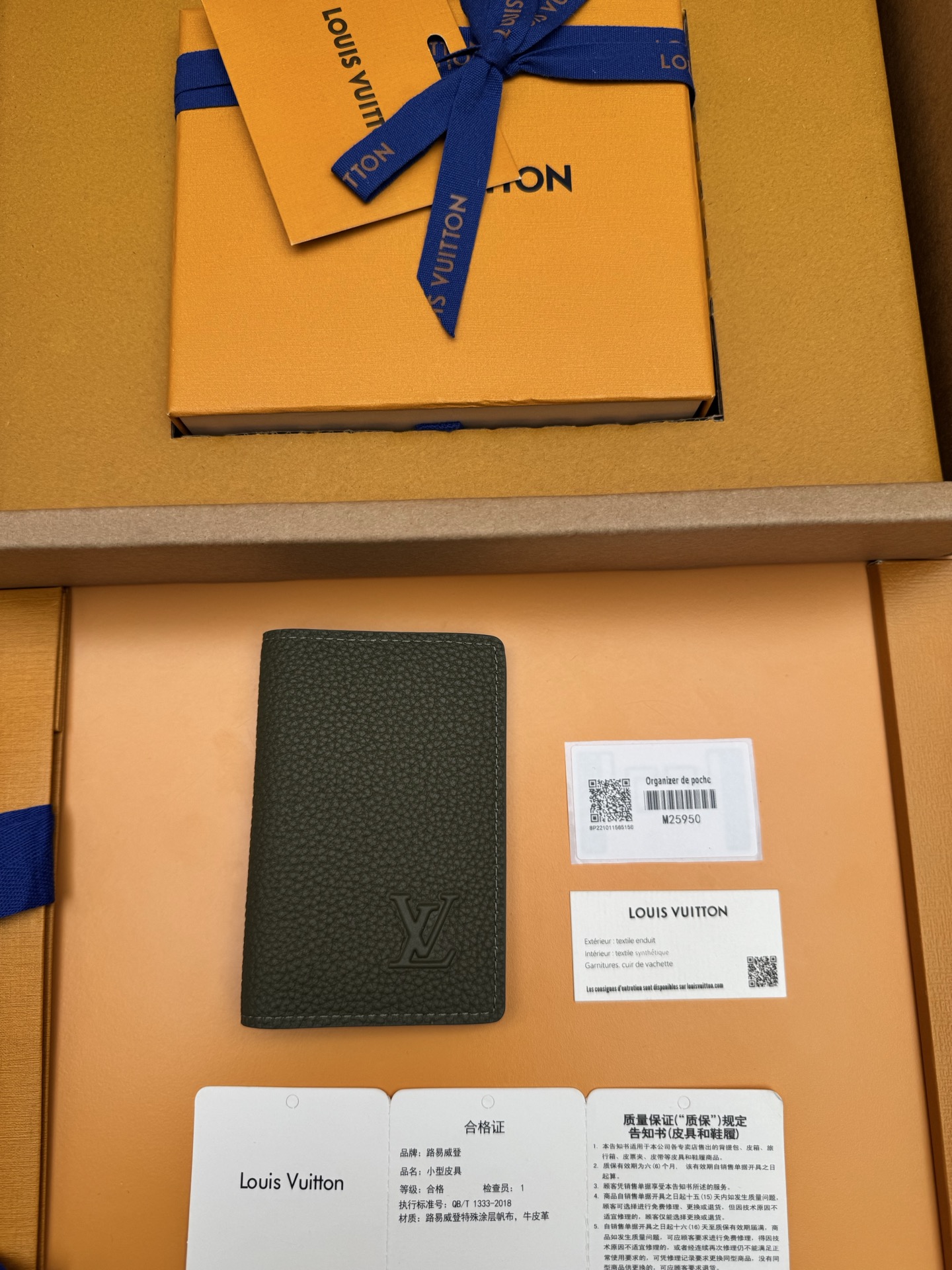 루이비통 Louis Vuitton M25950 지갑