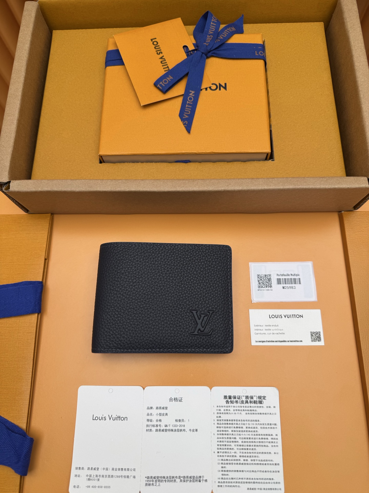 루이비통 Louis Vuitton M25983 지갑 11.5cm