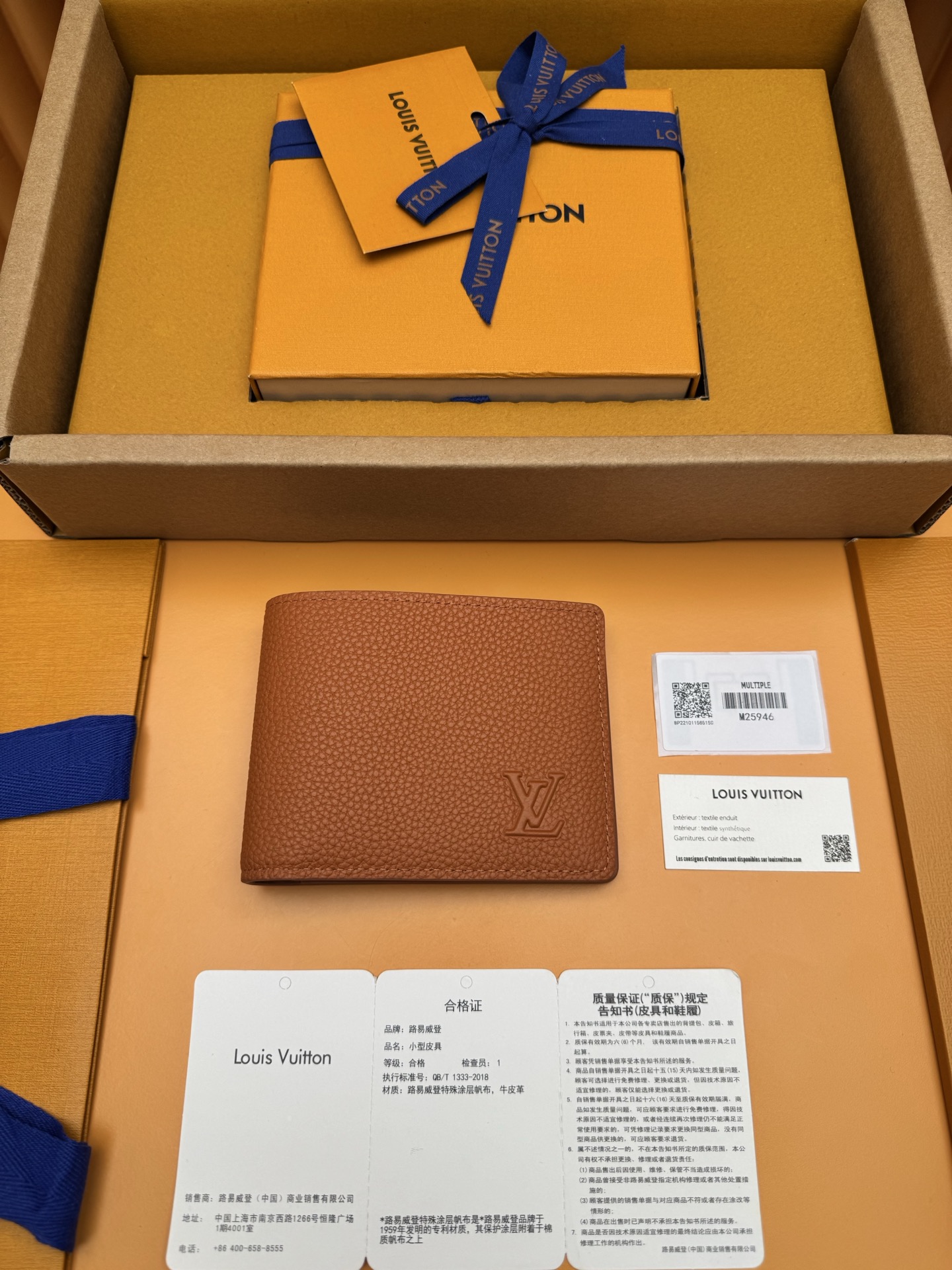 루이비통 Louis Vuitton M25946 지갑 11.5cm
