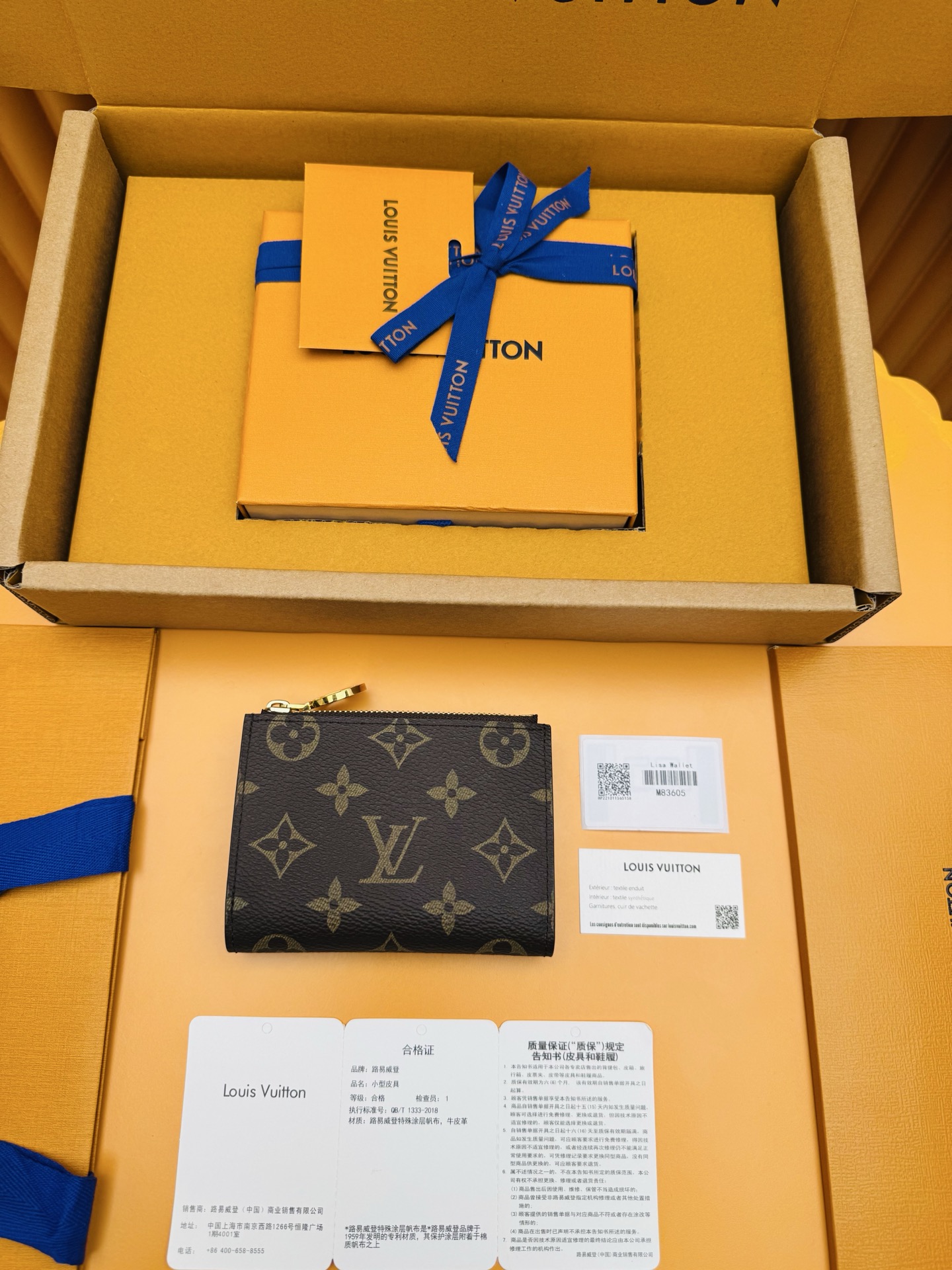 루이비통 Louis Vuitton M83605 지갑 11.5cm