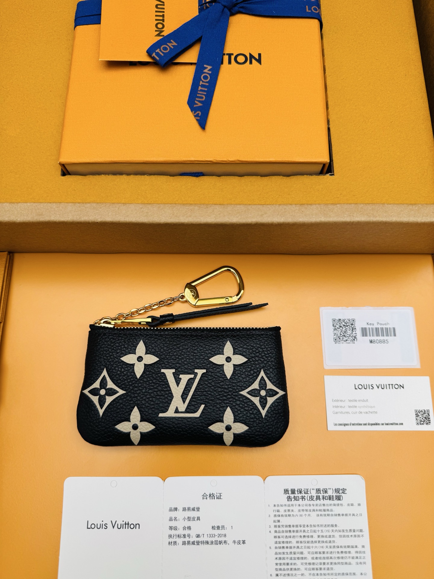 루이비통 Louis Vuitton M80885 지갑 12cm