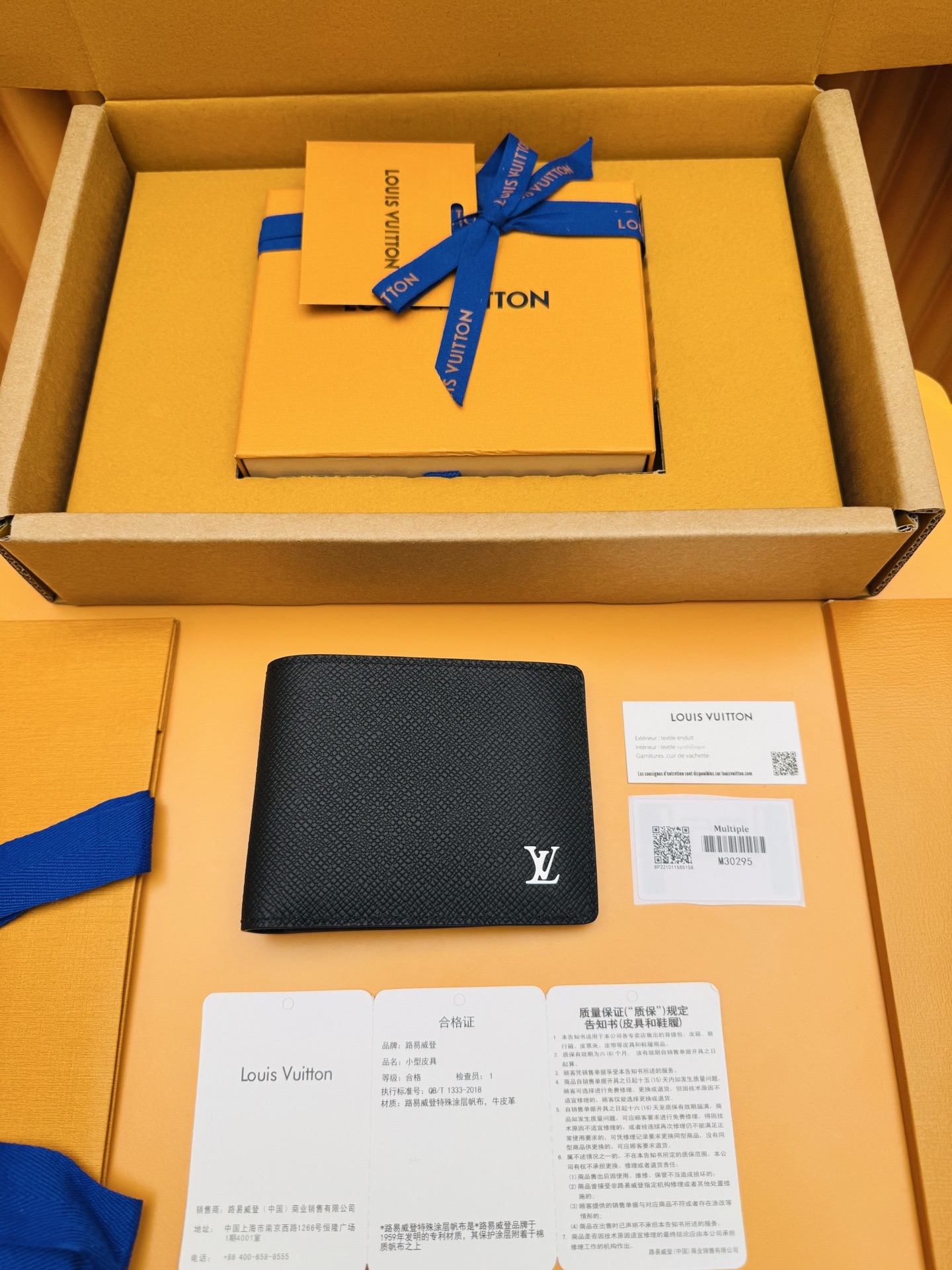 루이비통 Louis Vuitton M30295 지갑 11.5cm