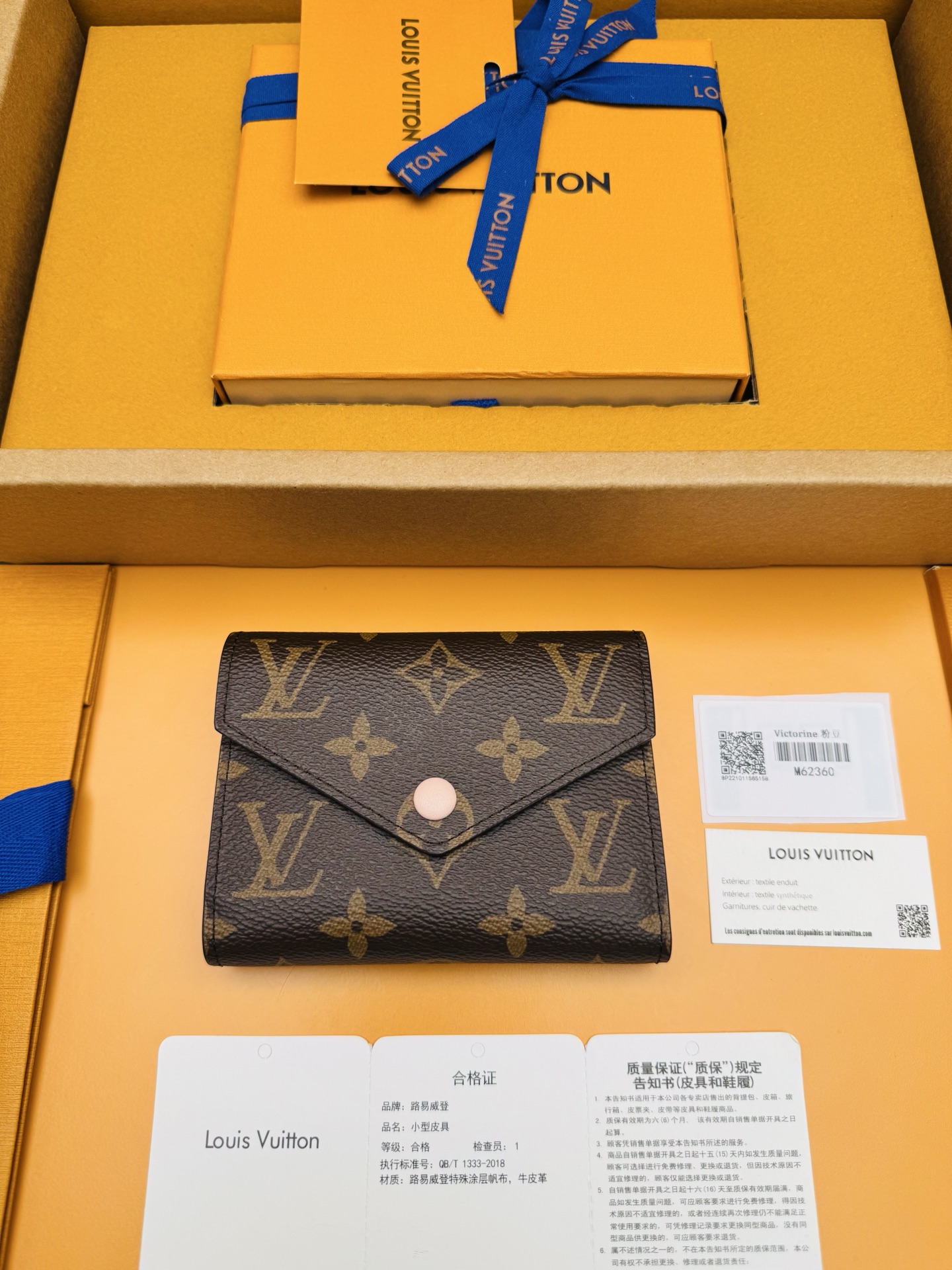 루이비통 Louis Vuitton M62360 지갑 12cm