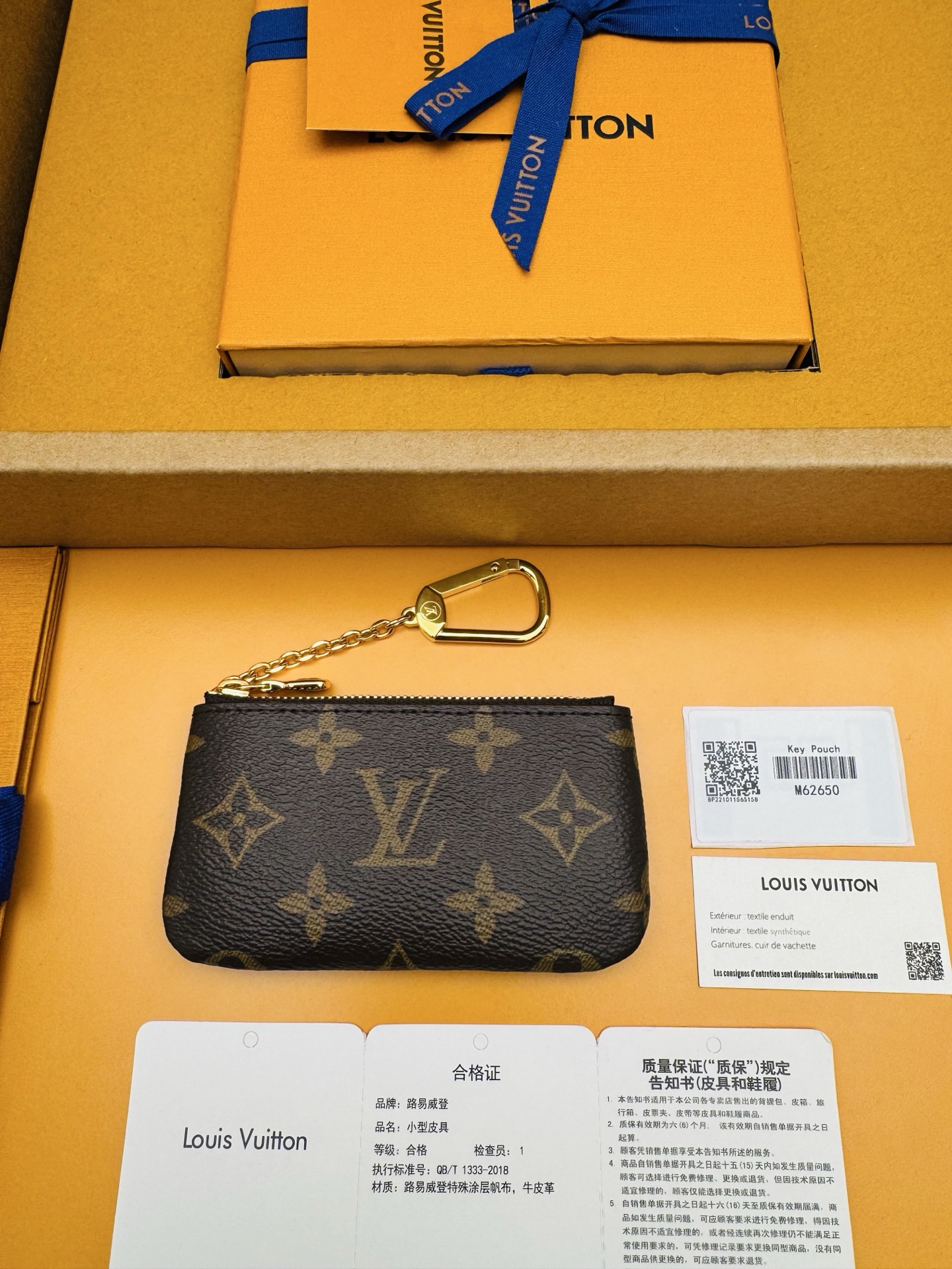 루이비통 Louis Vuitton M62650 지갑 12cm
