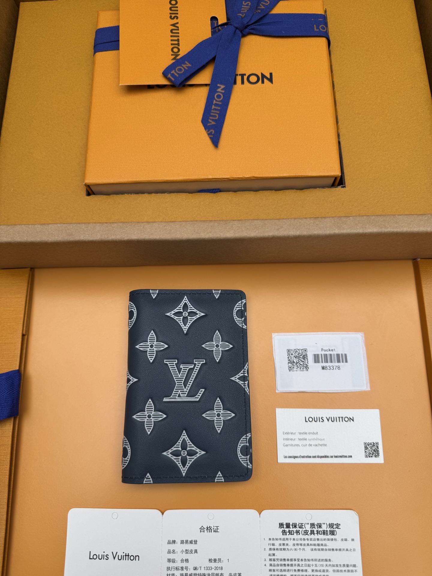 루이비통 Louis Vuitton M83378 지갑