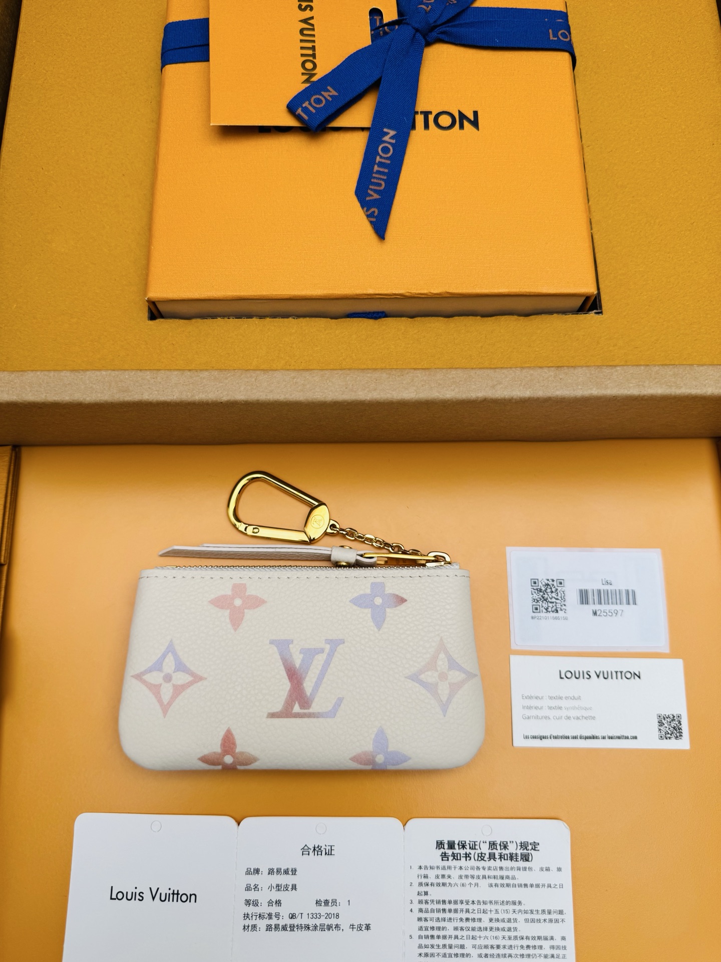 루이비통 Louis Vuitton M25597 지갑 12cm