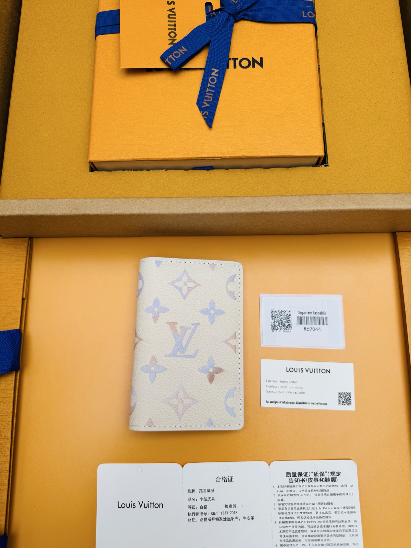 루이비통 Louis Vuitton M69044 지갑