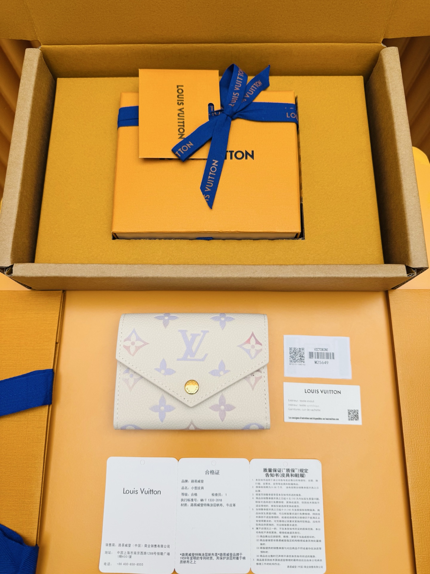 루이비통 Louis Vuitton M25649 지갑 12cm