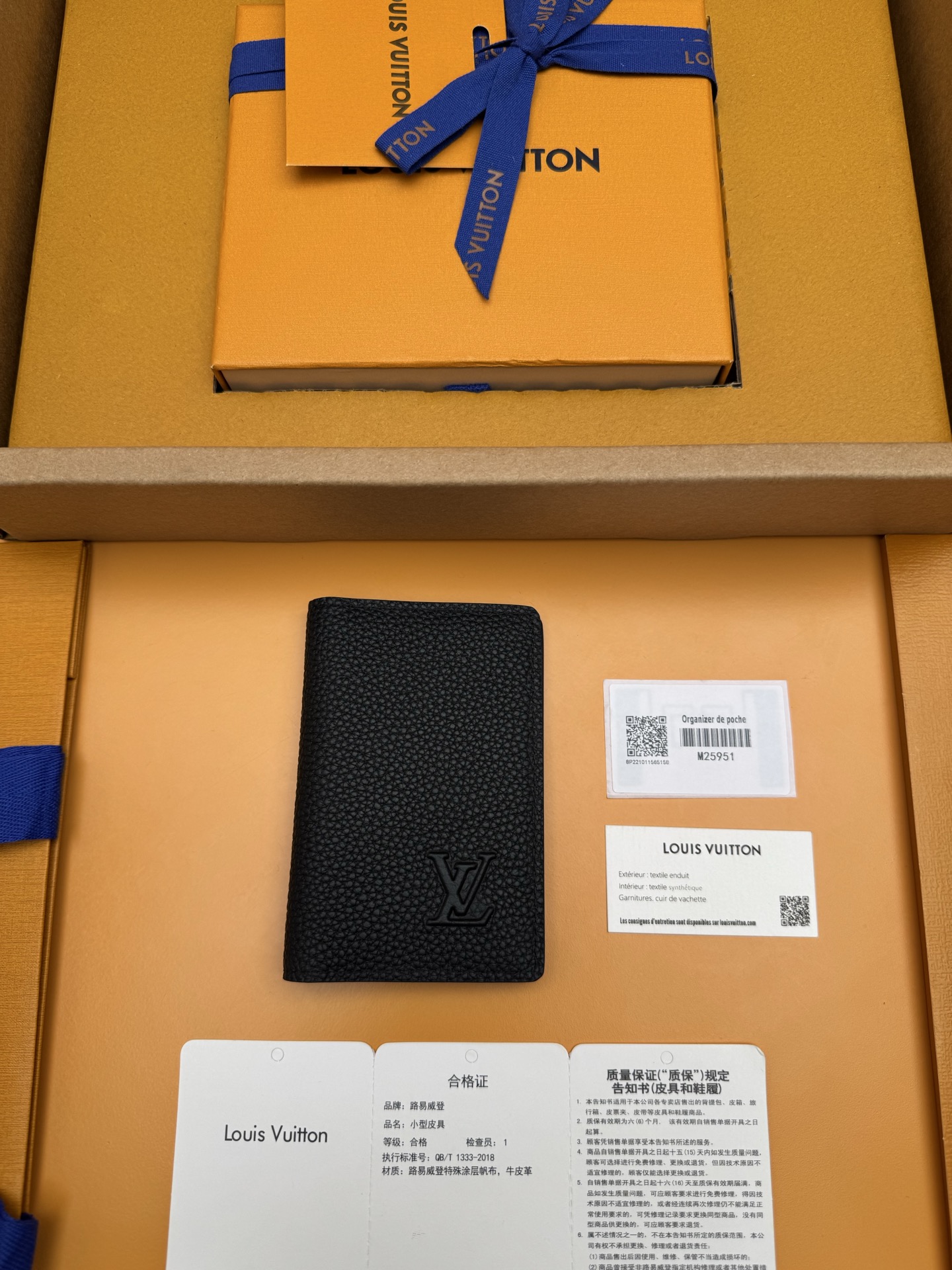 루이비통 Louis Vuitton M25951 지갑