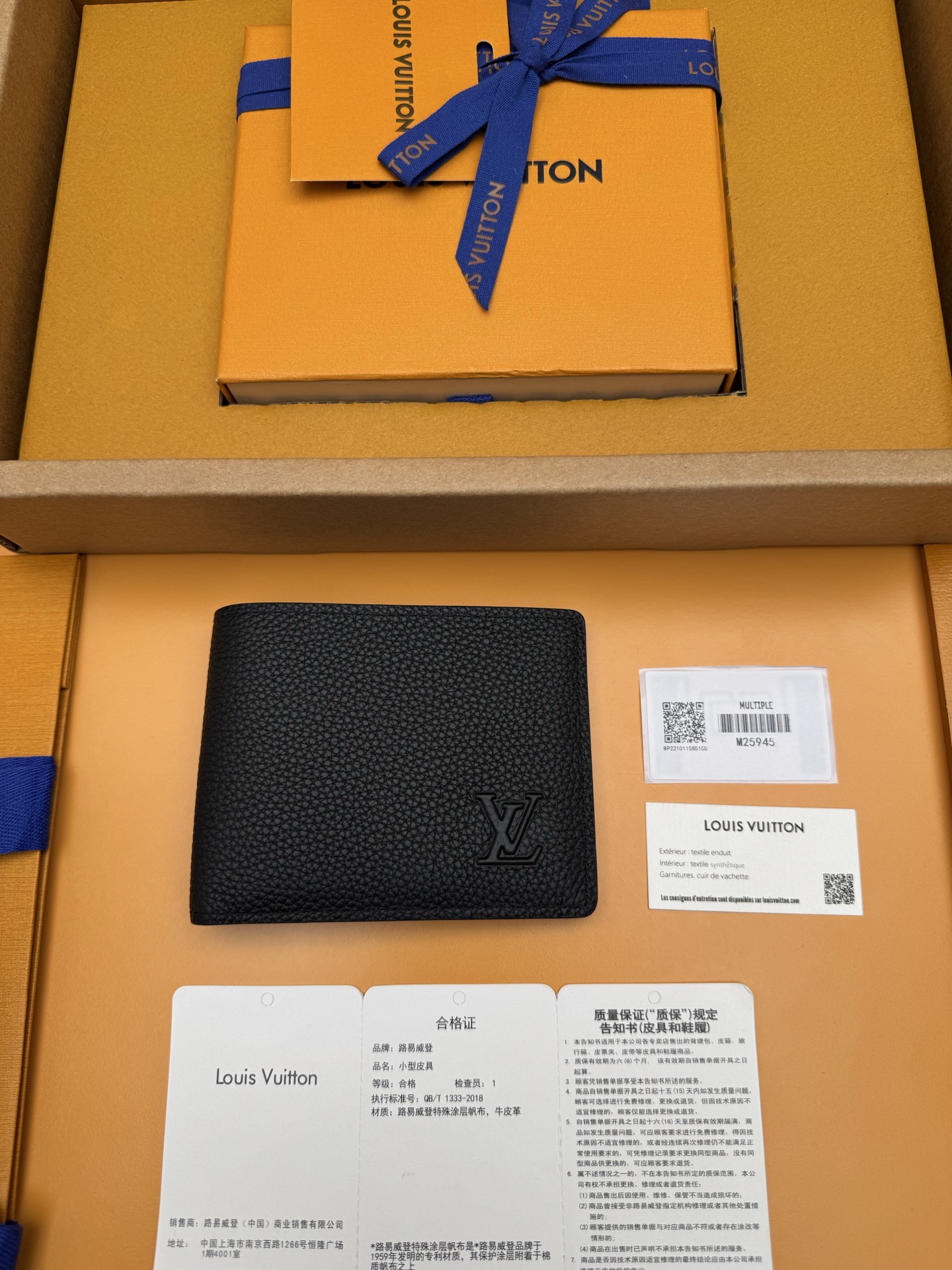 루이비통 Louis Vuitton M25945 지갑 11.5cm