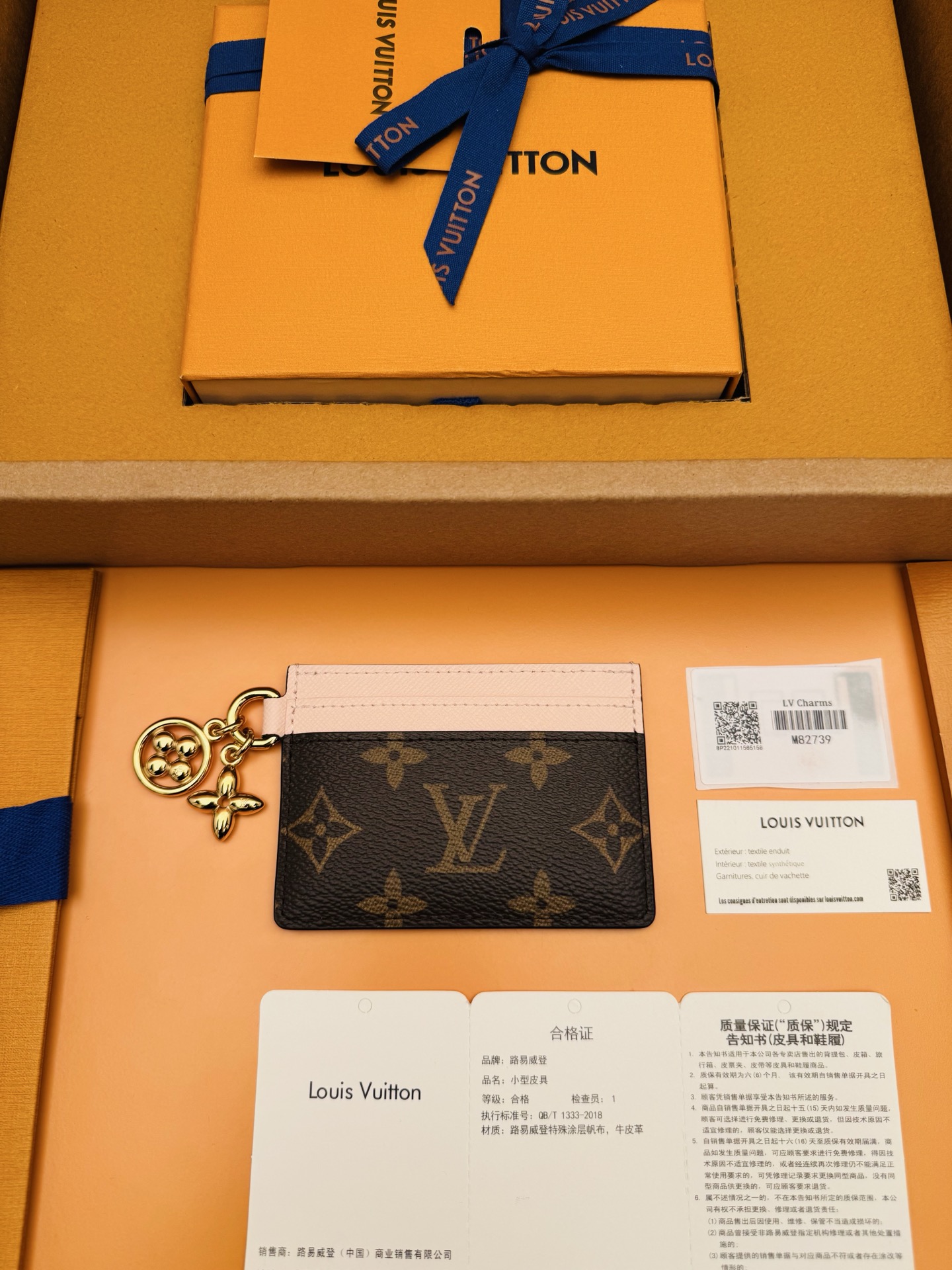 루이비통 Louis Vuitton M82739 카드 케이스 10.2cm