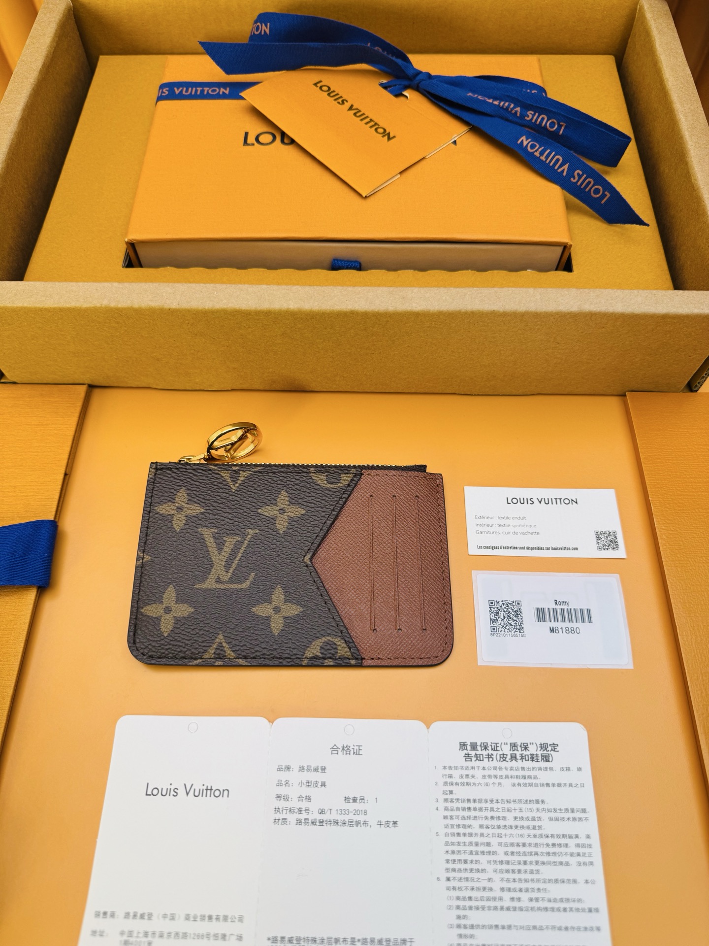 루이비통 Louis Vuitton M81880 카드 케이스