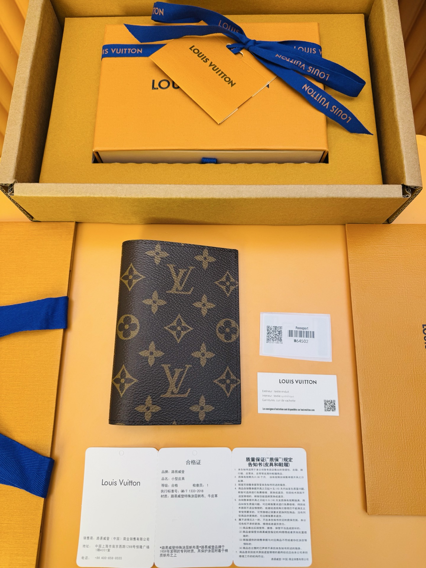 루이비통 Louis Vuitton M64502 passport case