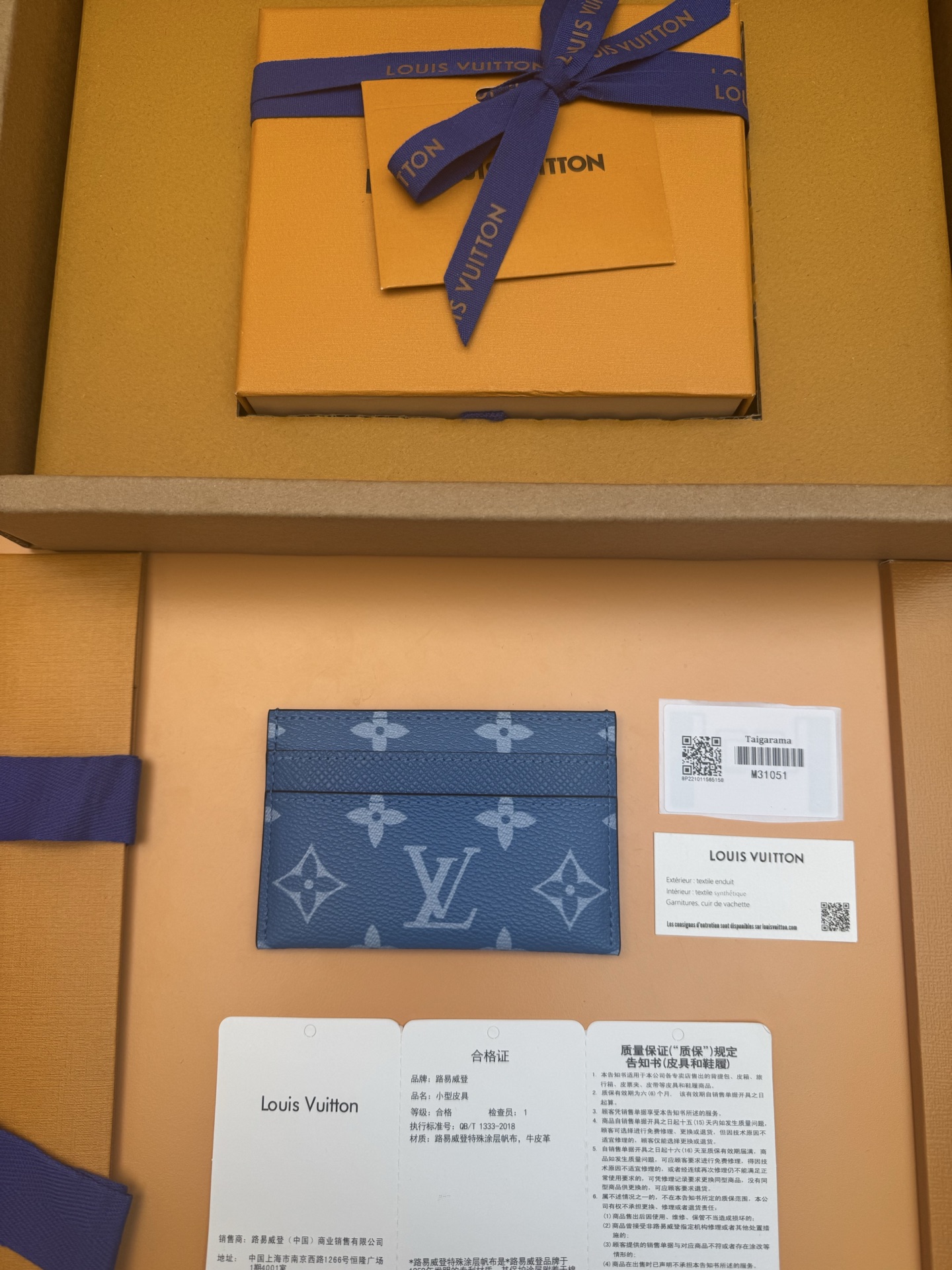 루이비통 Louis Vuitton M31051 카드 케이스