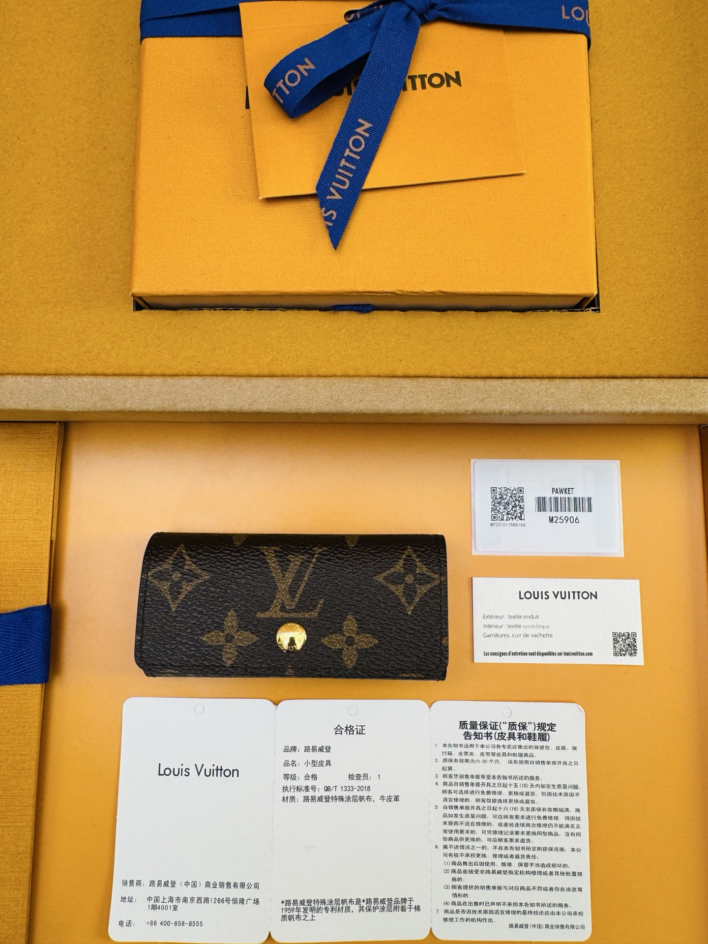 루이비통 Louis Vuitton M25906