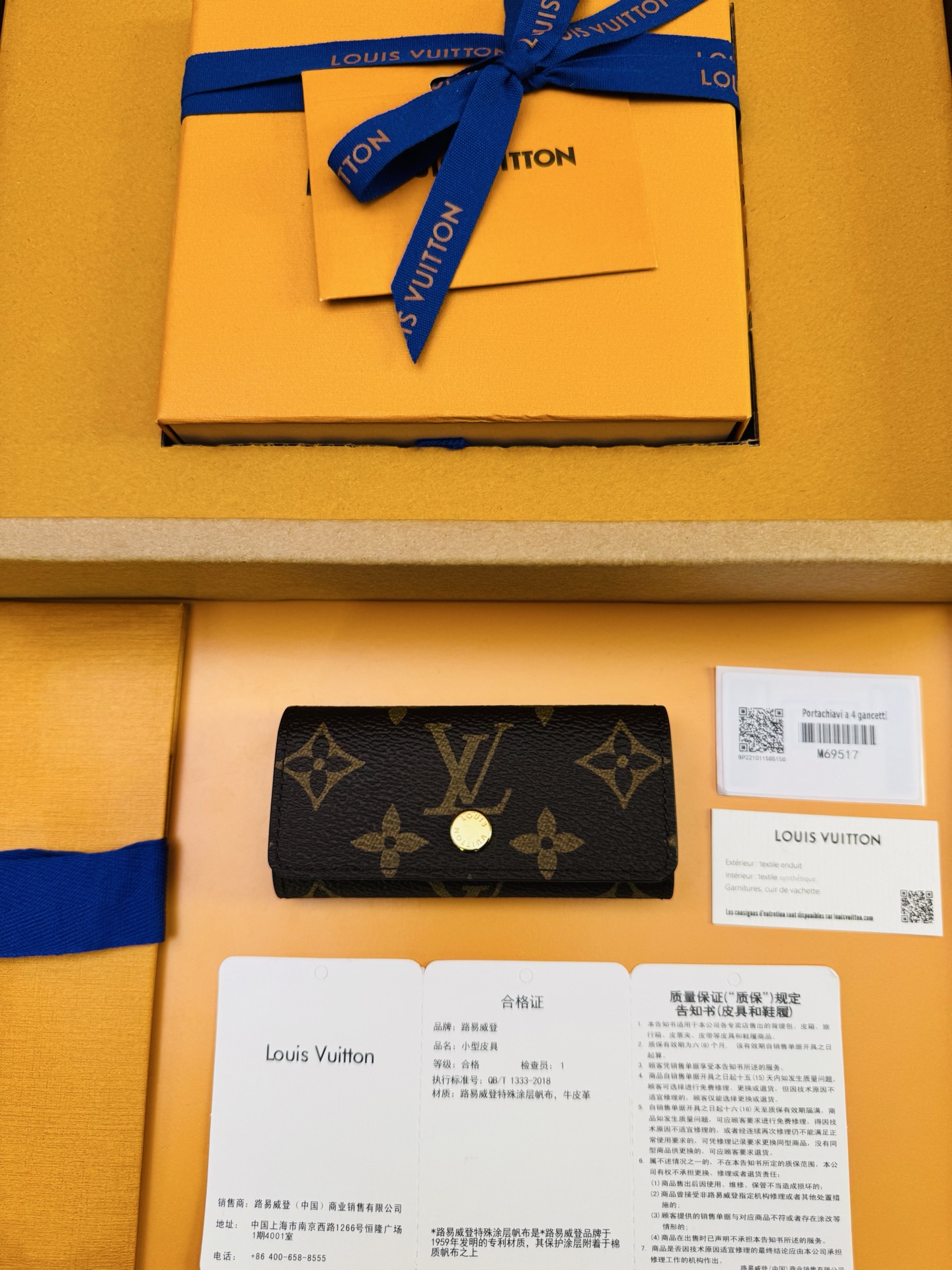 루이비통 Louis Vuitton M69517