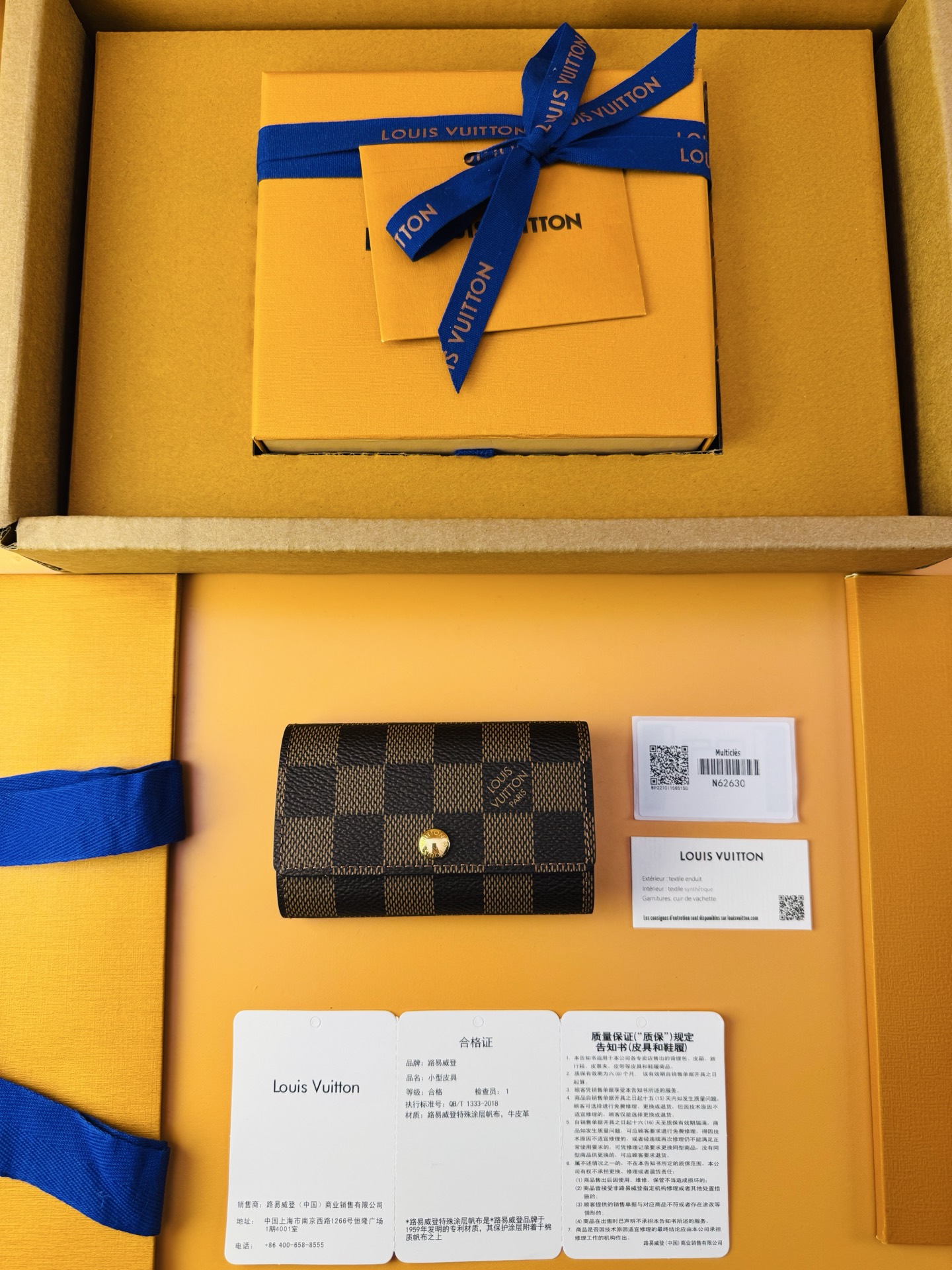 루이비통 Louis Vuitton N62630
