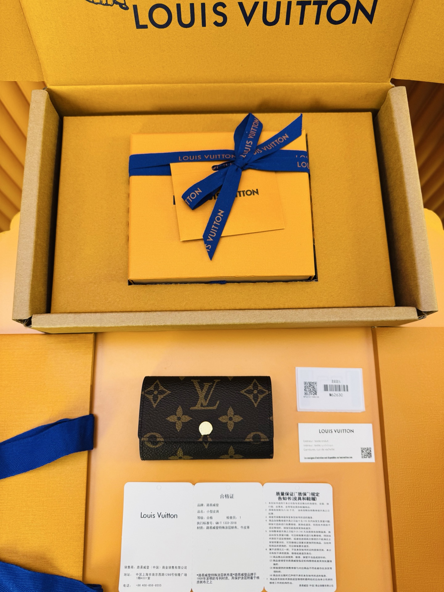 루이비통 Louis Vuitton N62630