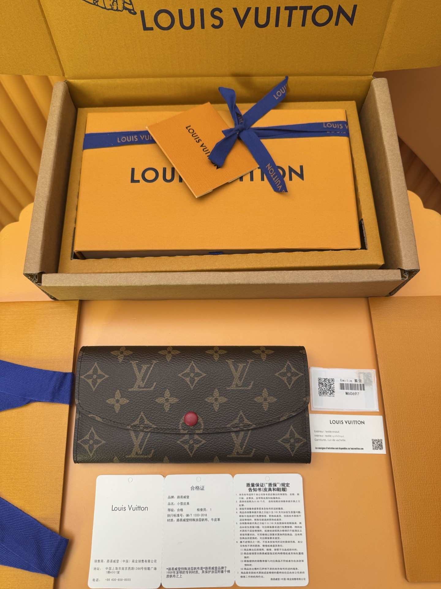 루이비통 Louis Vuitton M60697 지갑
