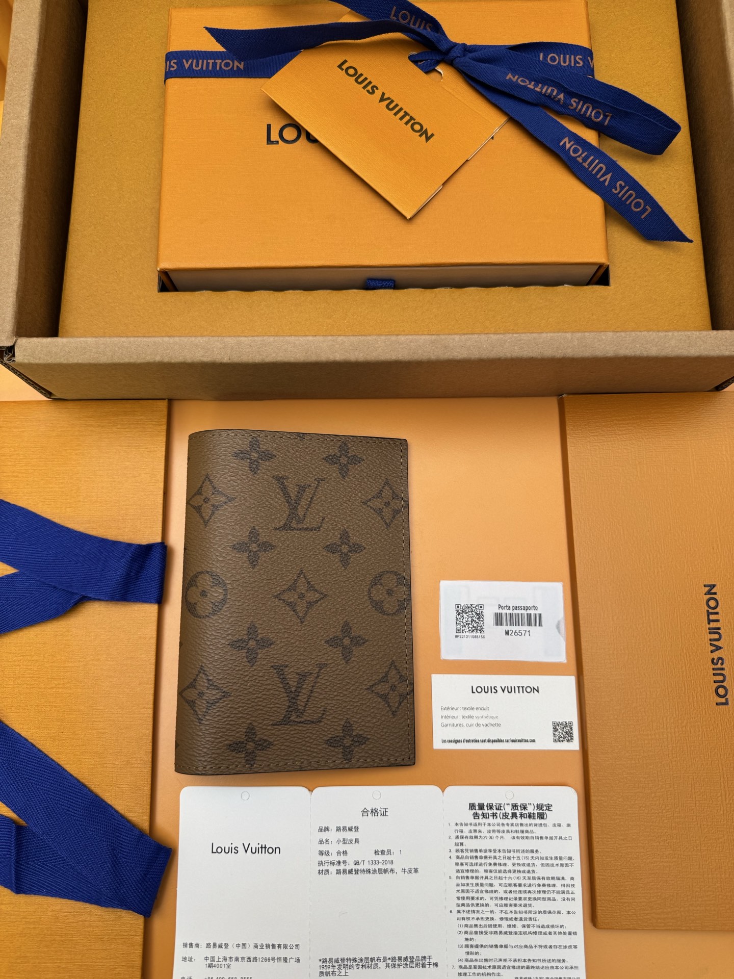 루이비통 Louis Vuitton M26571 지갑