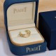 피아제 PIAGET 반지