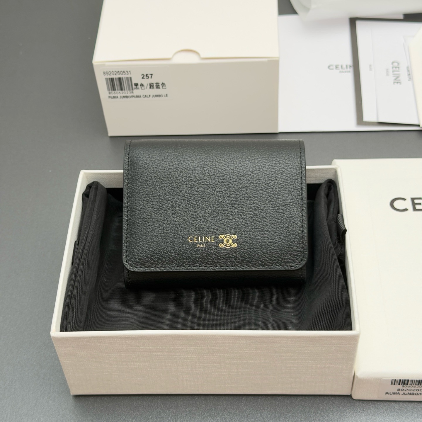 샤넬 CELINE L100HO 254.GFS3 257 지갑 10CM