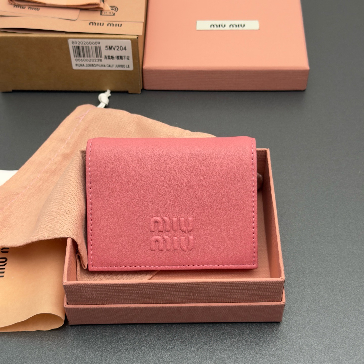 미우 미우 MIU MIU 5MV204 지갑 11.2cm