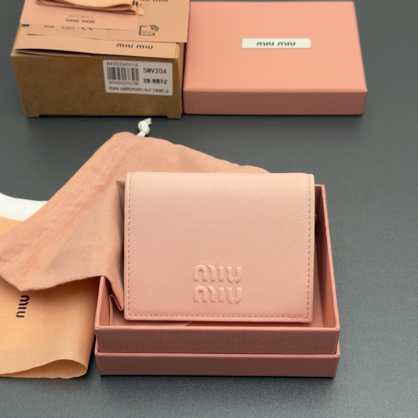 미우 미우 MIU MIU 5MV204 지갑 11.2cm