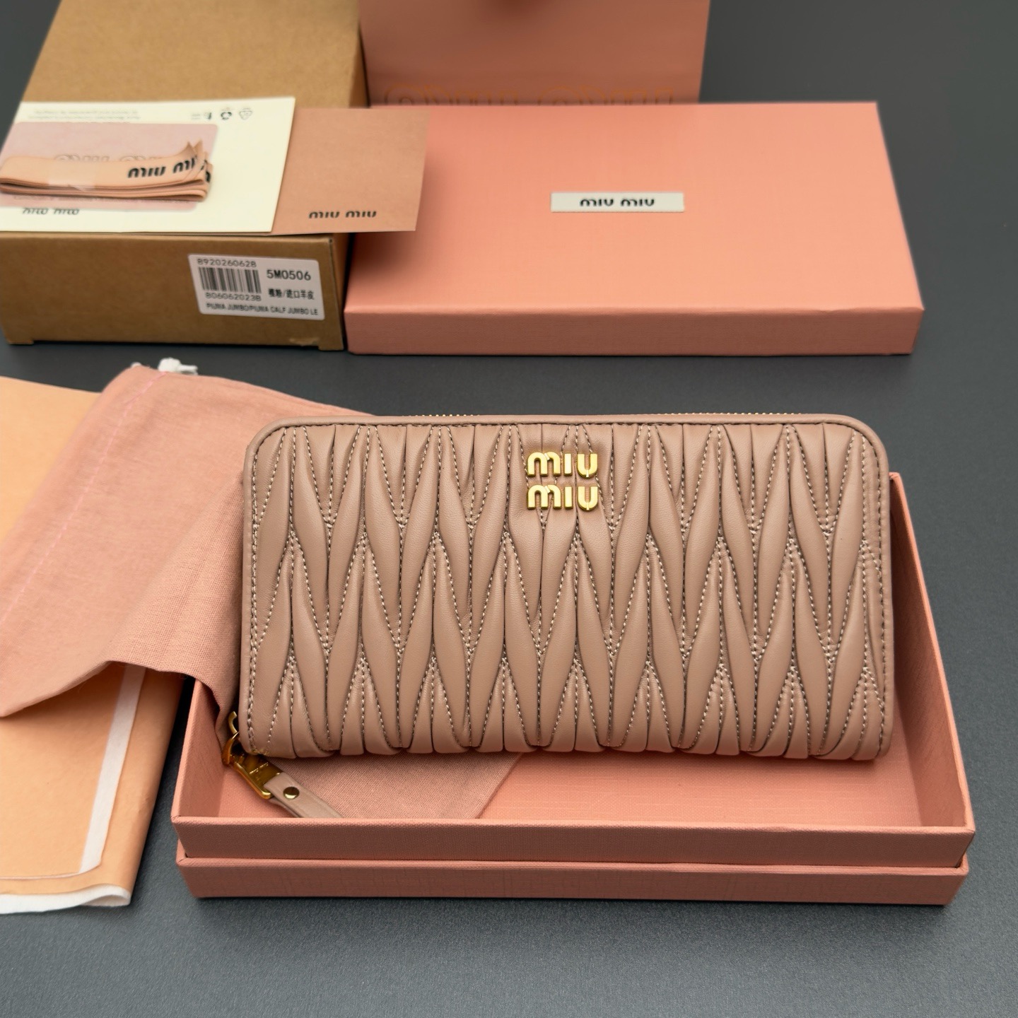 미우 미우 Miu Miu 5MO506 지갑 Khaki 20cm