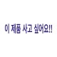 올리버 피플스(이미지 별첨)+DITA 케이스