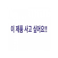 (개인결제) 디올 니트 + 셔츠   (이미지 별첨)