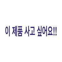 (개인결제) 루이비통 가디건 XL  (이미지 별첨)