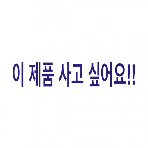 (개인결제) 로로니트 카라티 블루 2번 제품  (이미지 별첨)